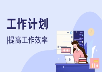 党政军警