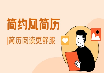 商业计划书