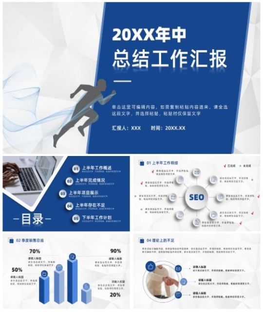 研学夏令营研学旅行介绍PPT